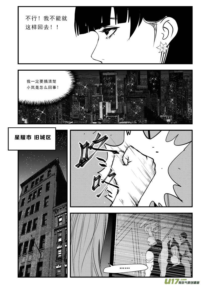 第七十五话14