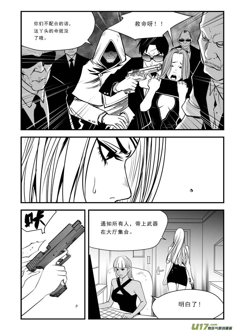 第七十五话16