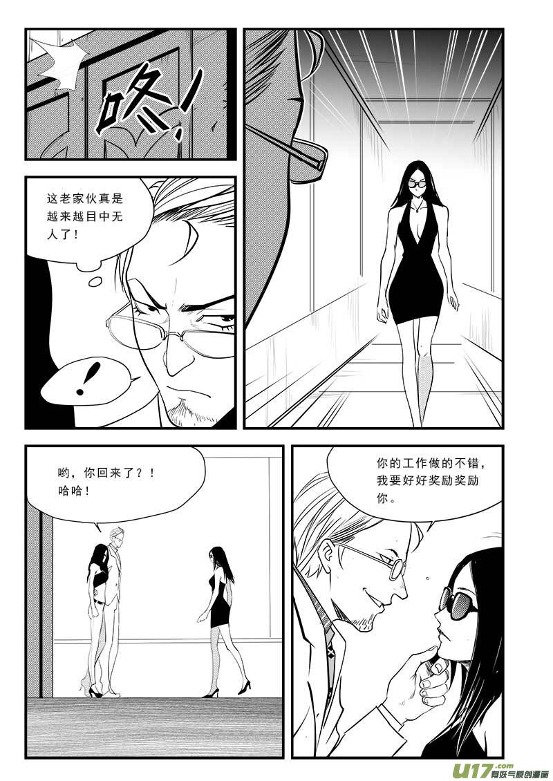 第七十五话5