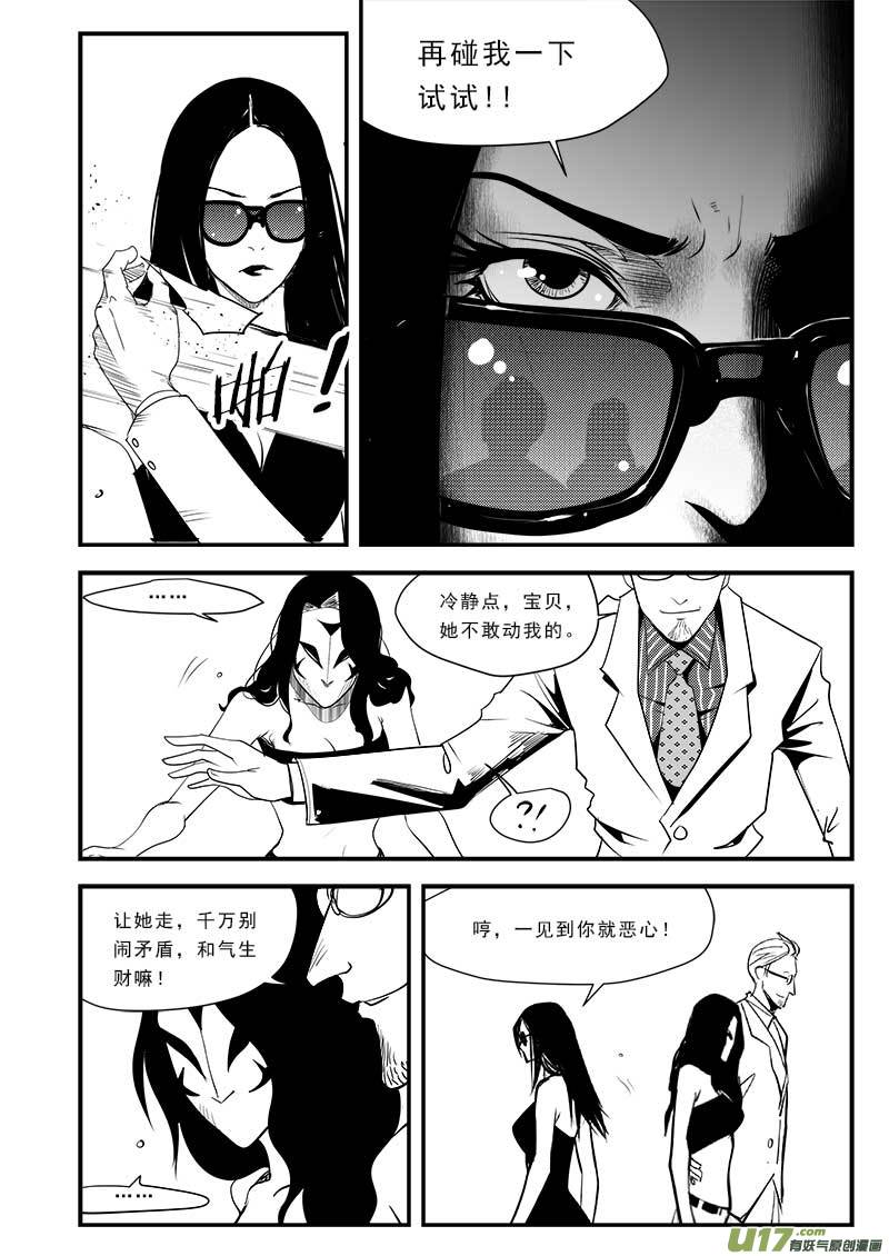 第七十五话6