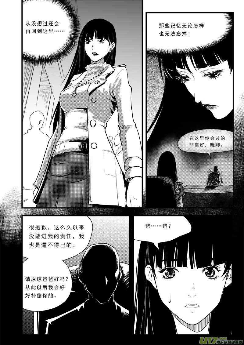 第七十五话8