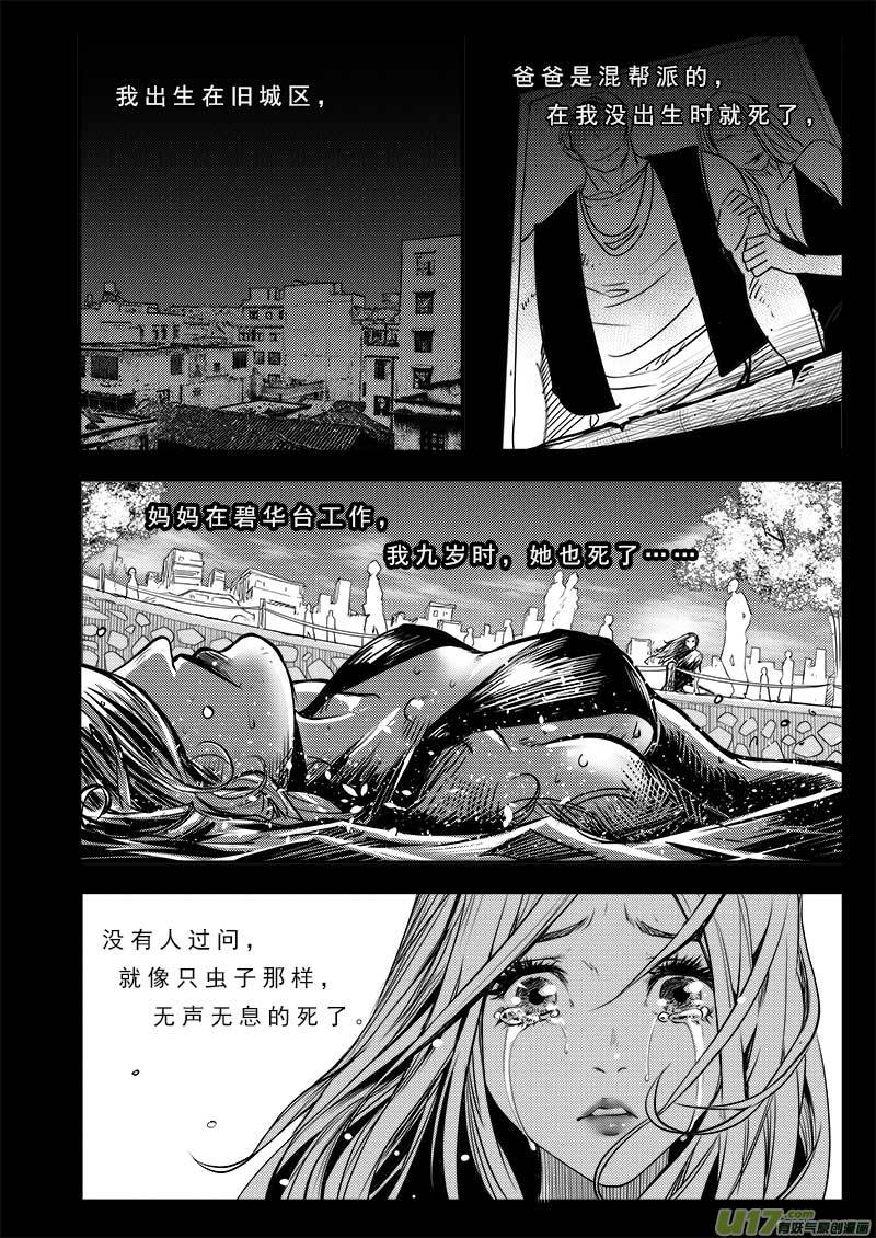 第七十七话0