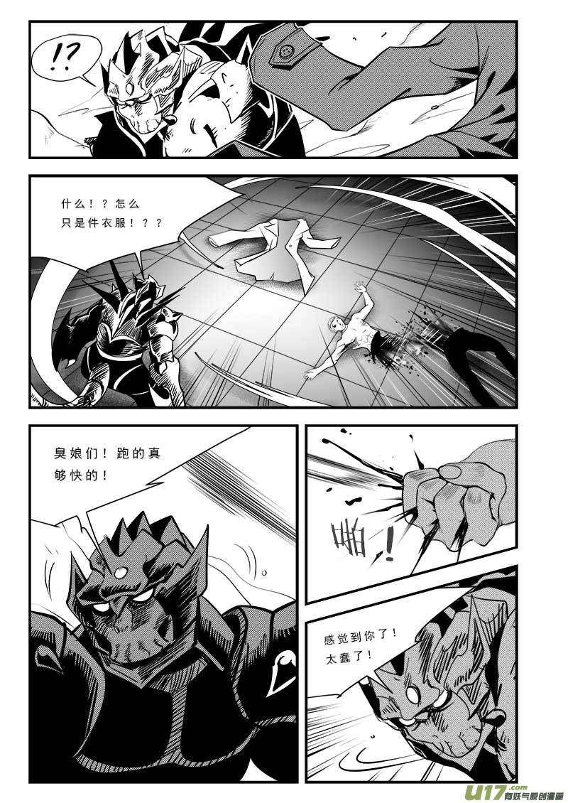 第七十七话13