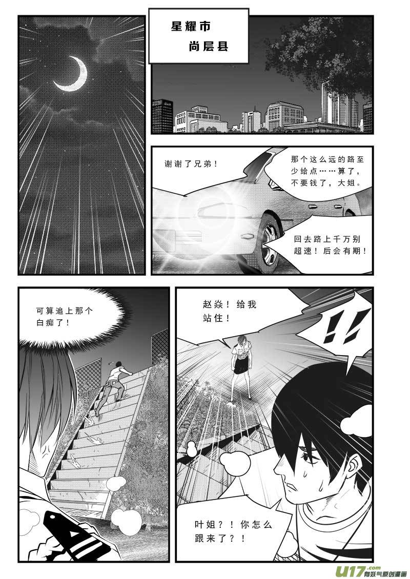 第七十七话15