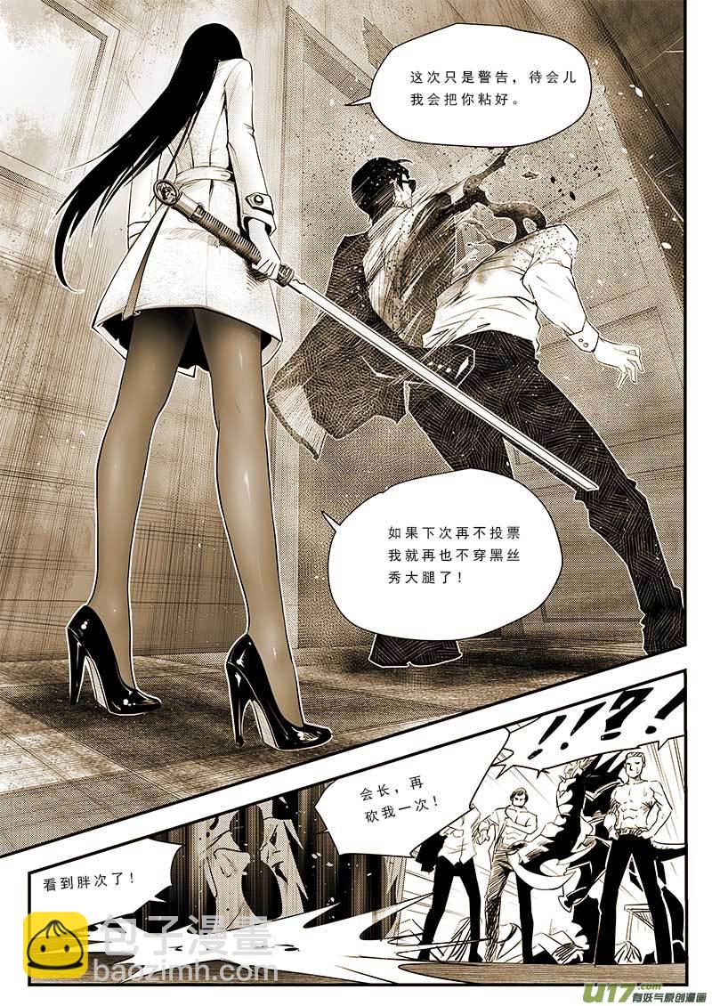 第七十七话19