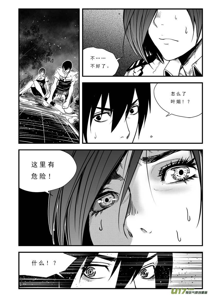 第八十话0