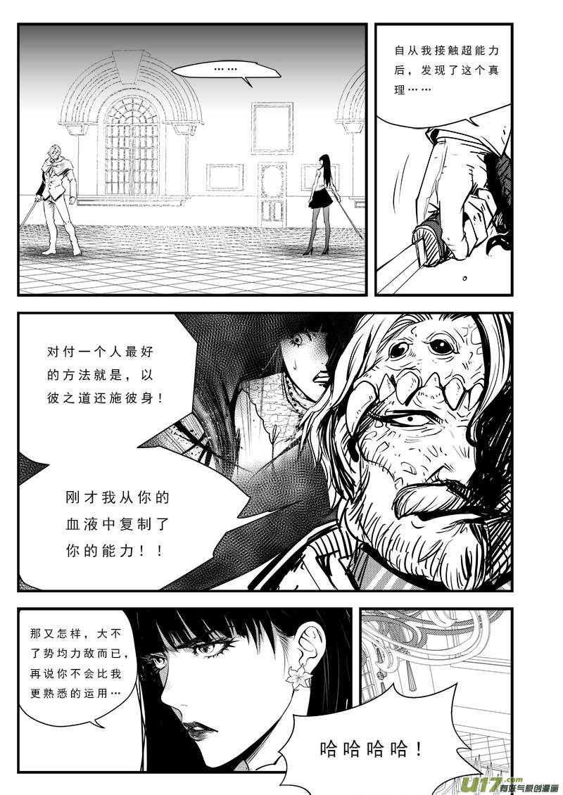 第八十话13