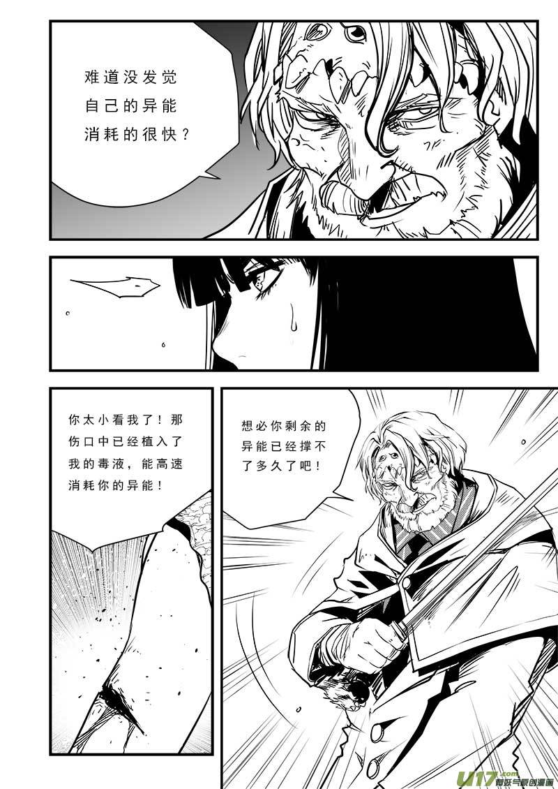 第八十话14