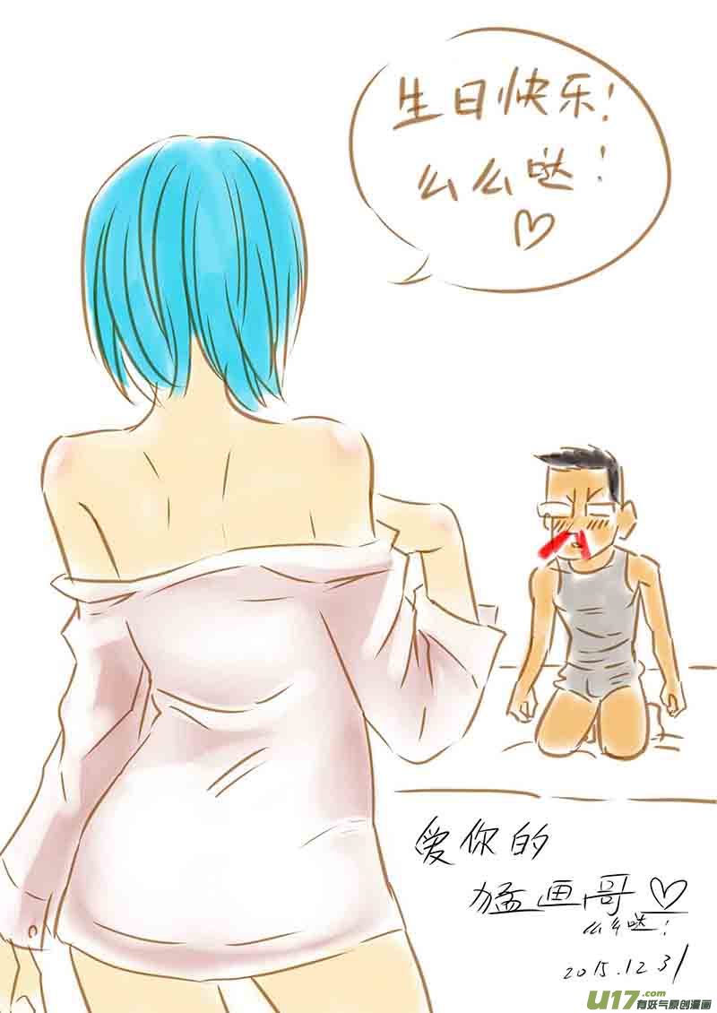 第八十话22