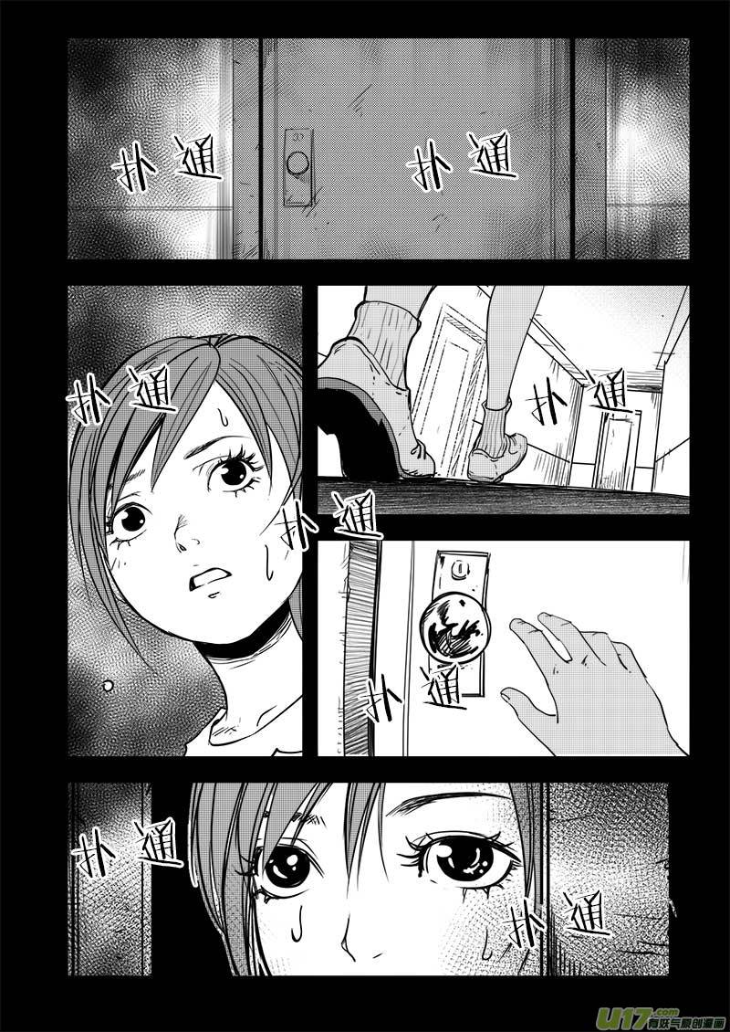 第八十一话1