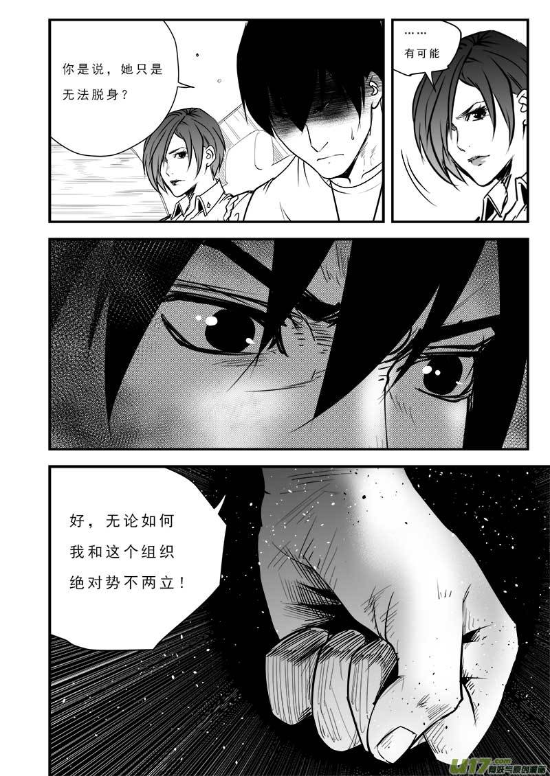 第八十一话20