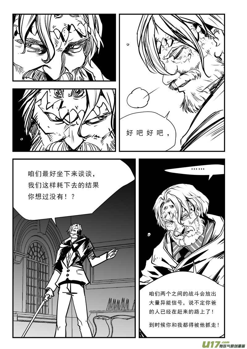 第八十二话15