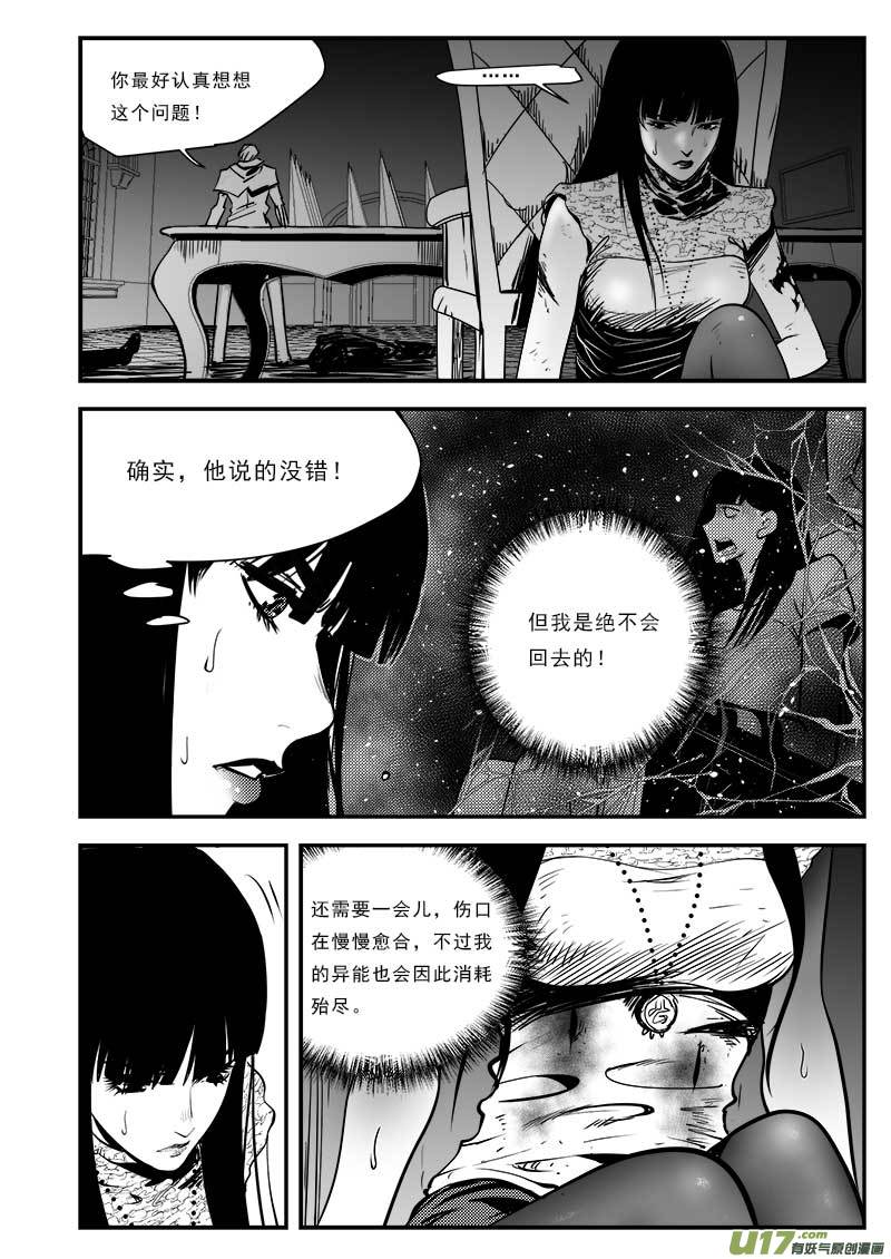 第八十二话16