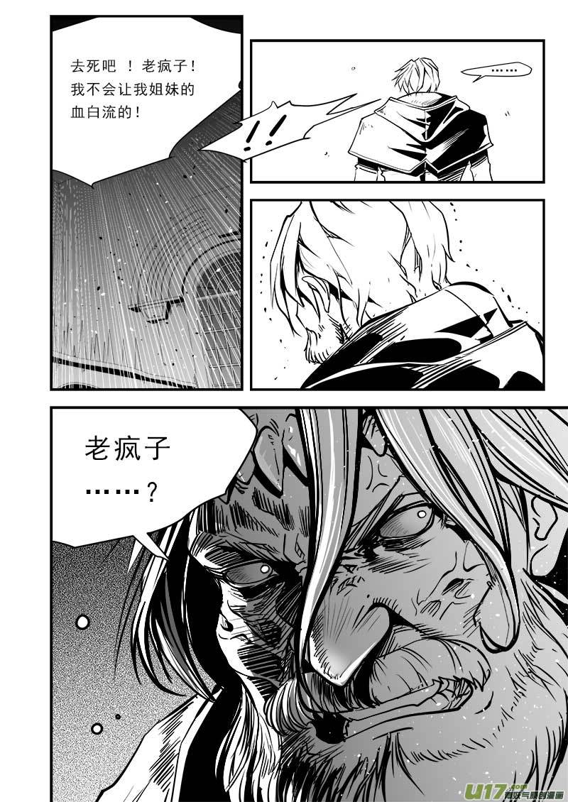 第八十二话18