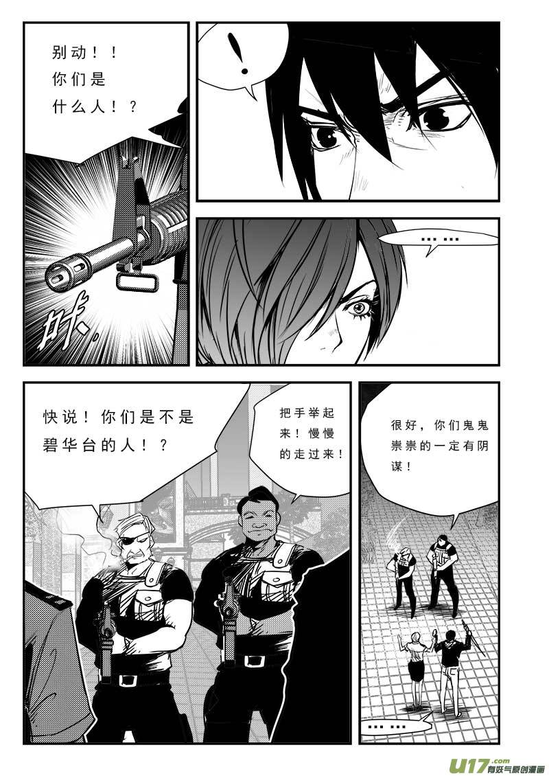 第八十二话2