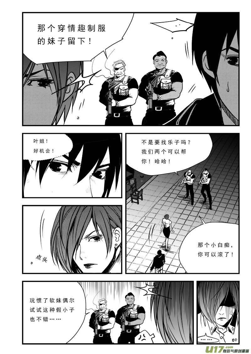第八十二话5