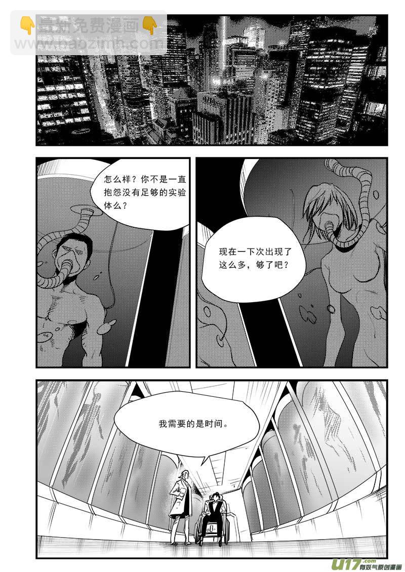 第八十三话10