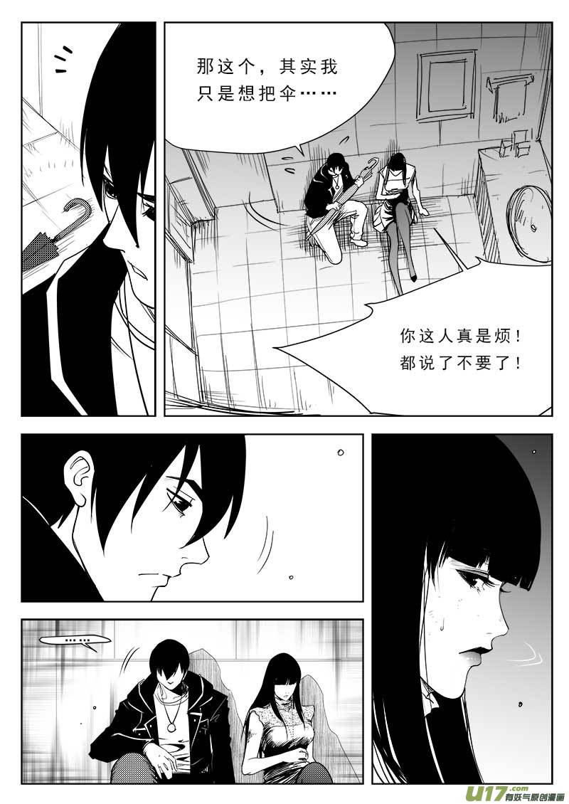 第八十四话10