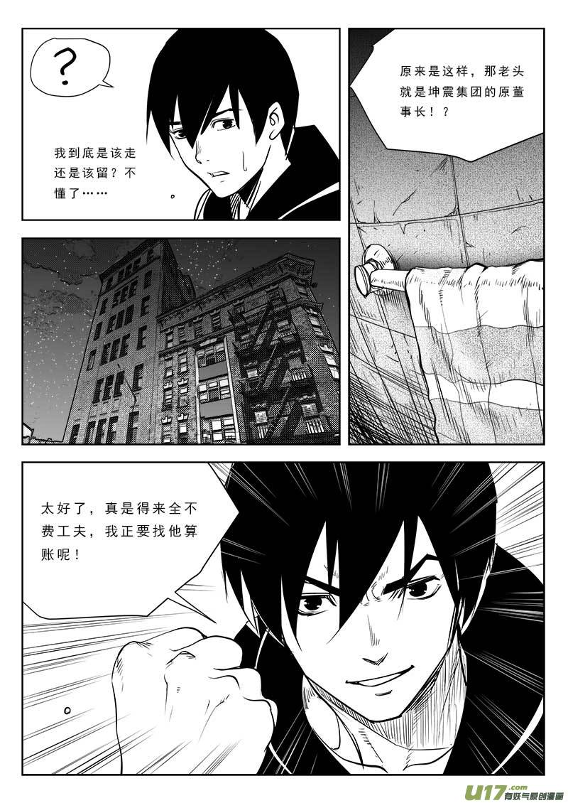第八十四话13