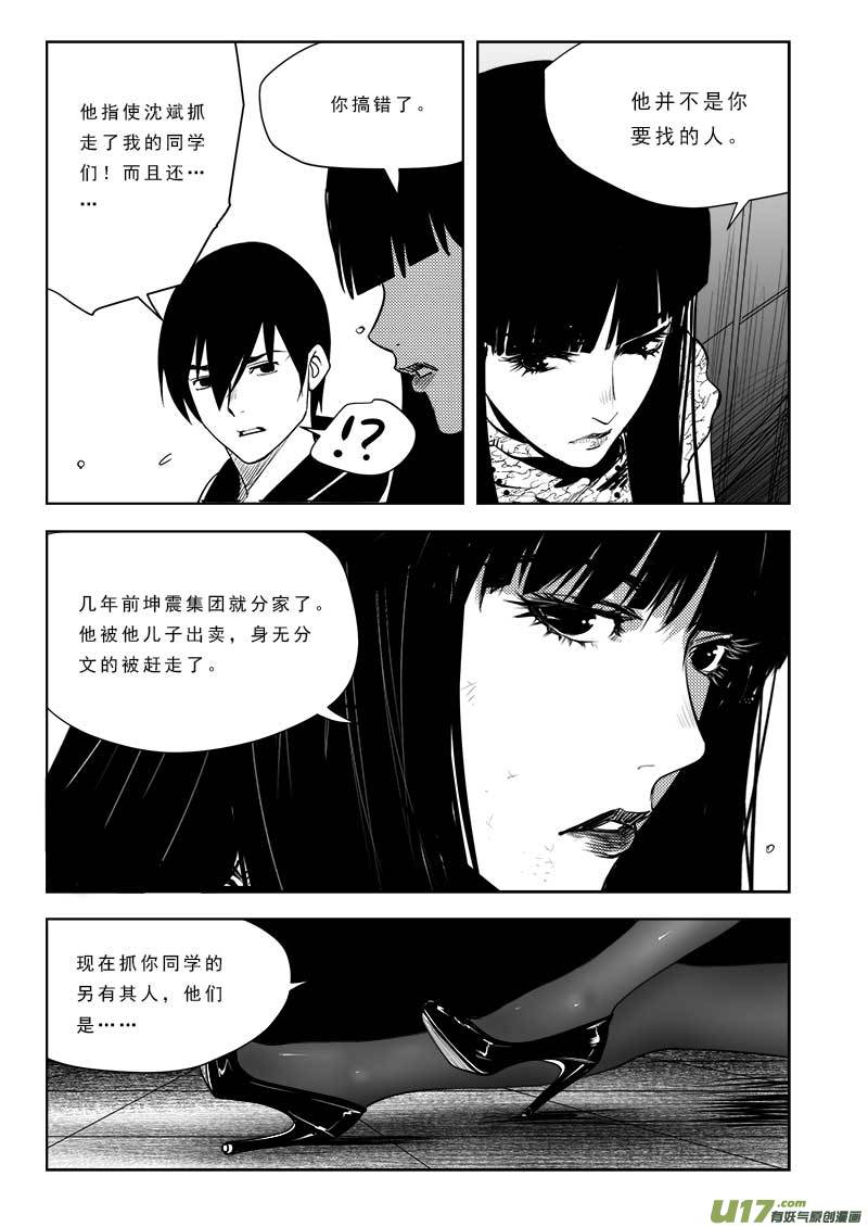 第八十四话14