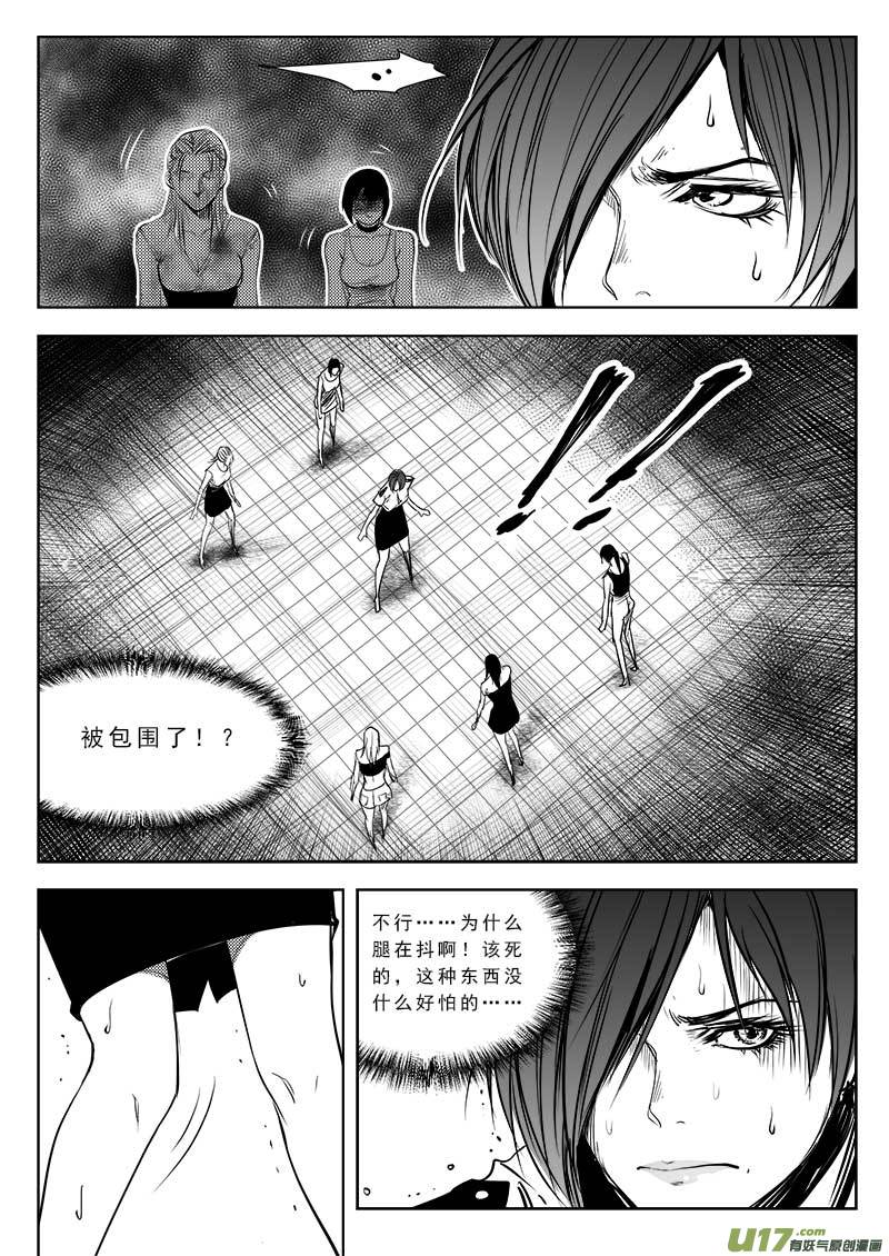 第八十四话7