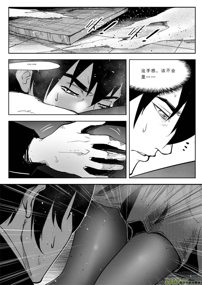 第八十五话13