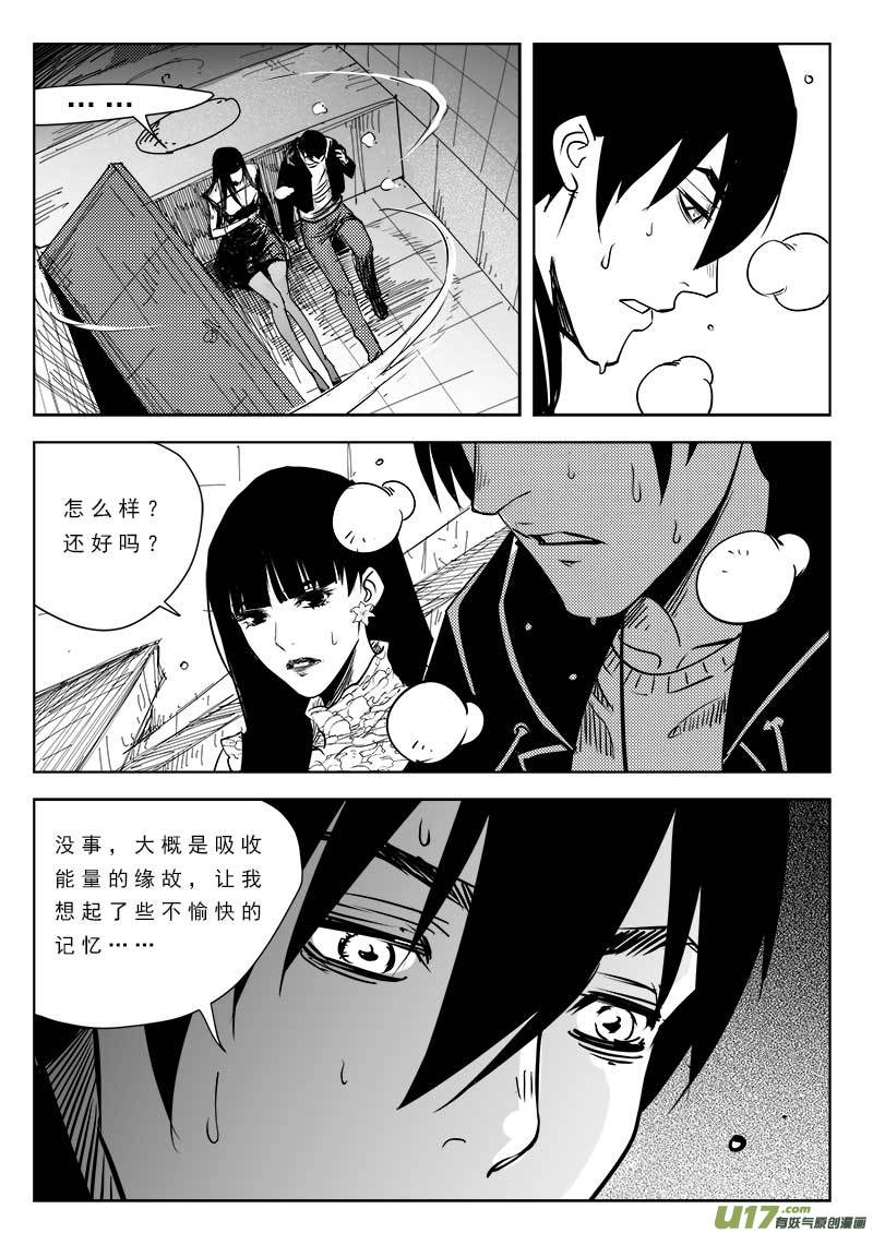 第八十七话11