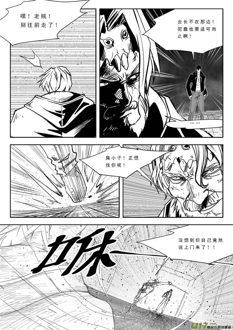第八十七话13