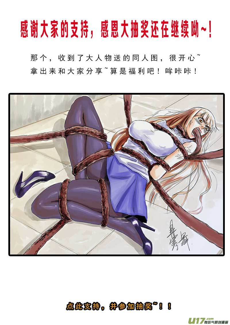 第八十七话19