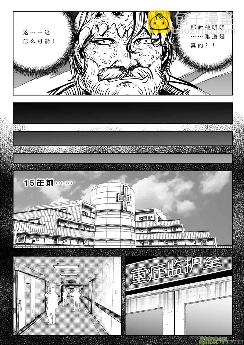 第八十八话1