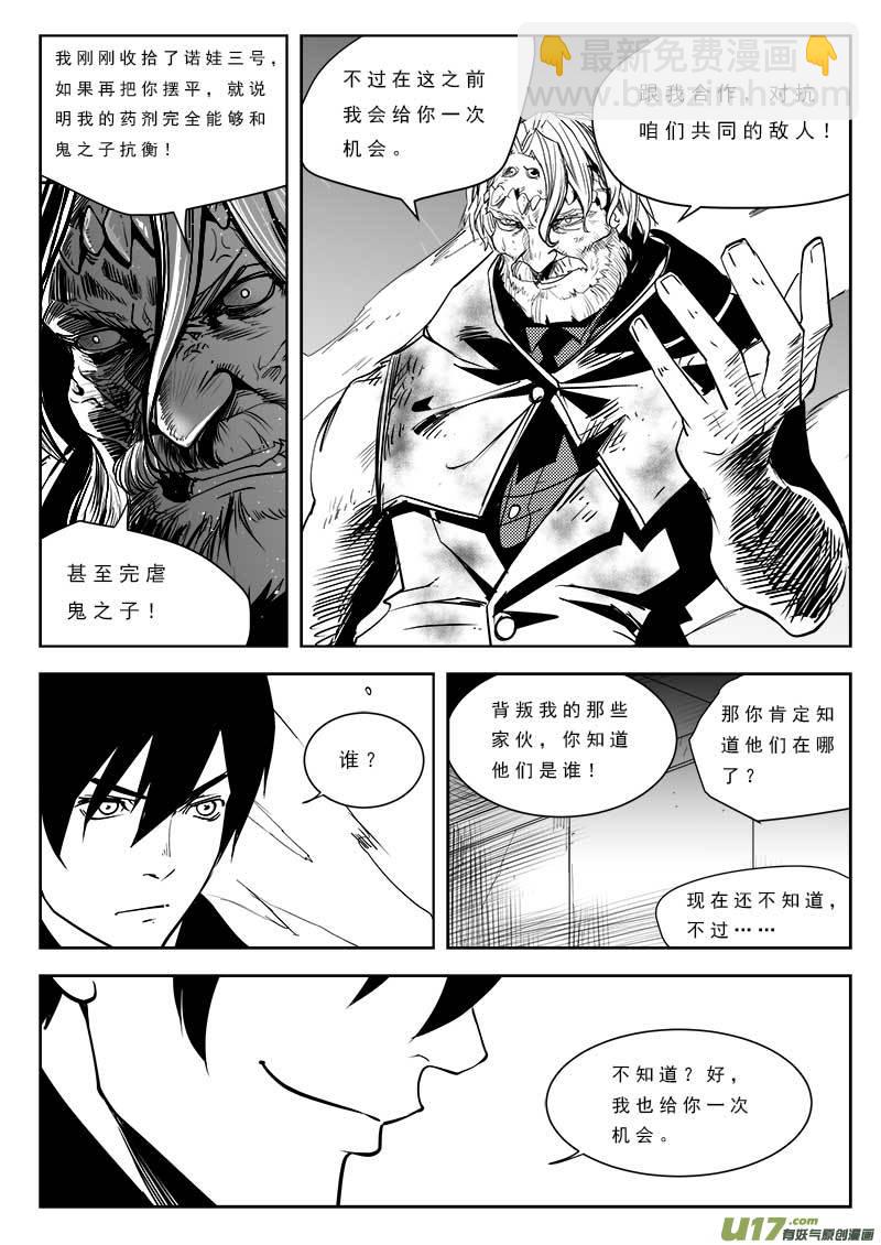 第八十八话16