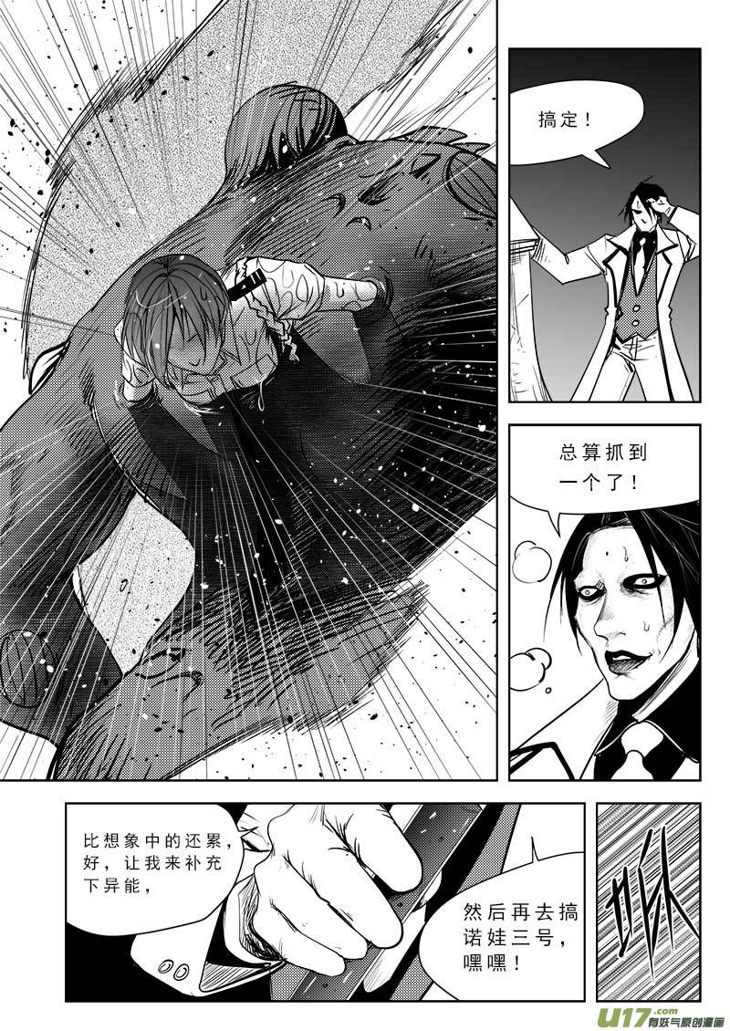 第八十九话13