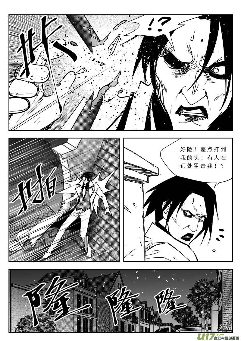 第八十九话14