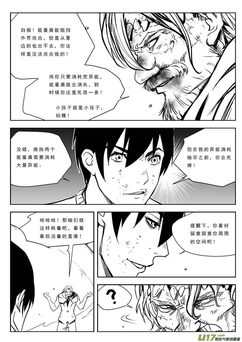 第九十话13