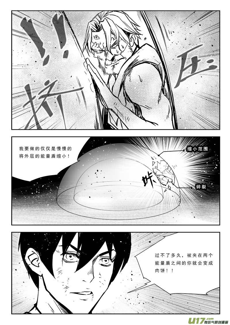 第九十话14