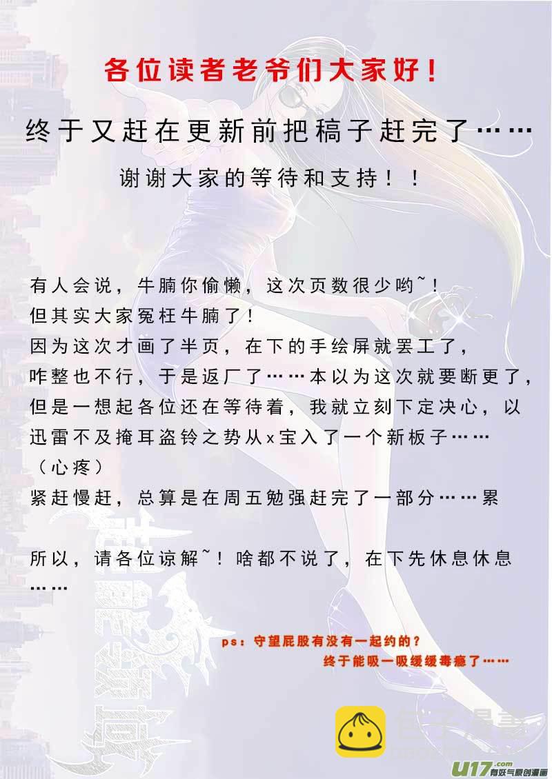 第九十话16