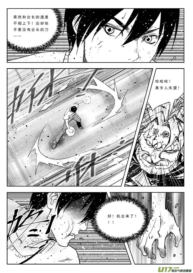 第九十话7