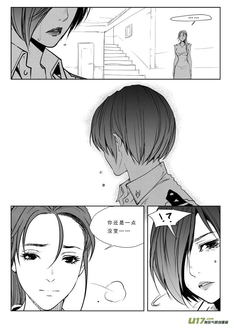 第九十一话18