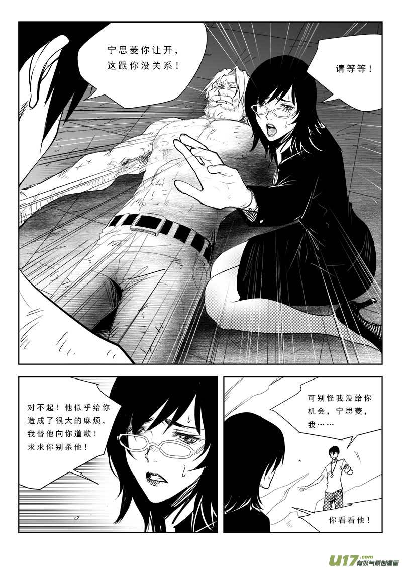 第九十一话8