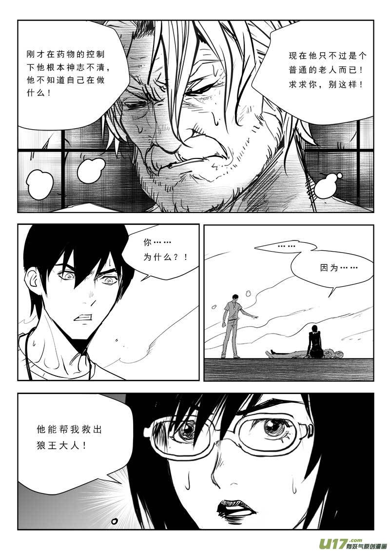第九十一话9