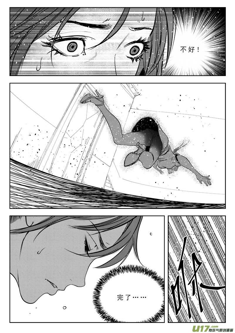 第九十二话1