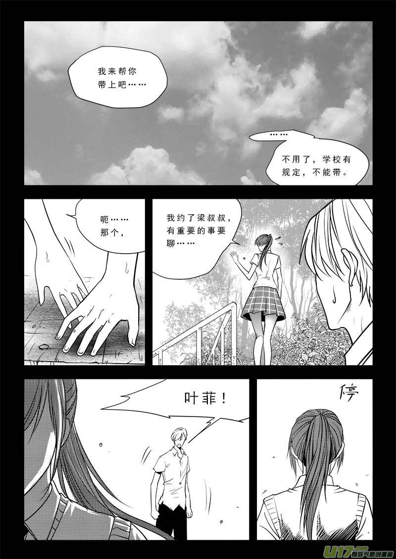 第九十二话10