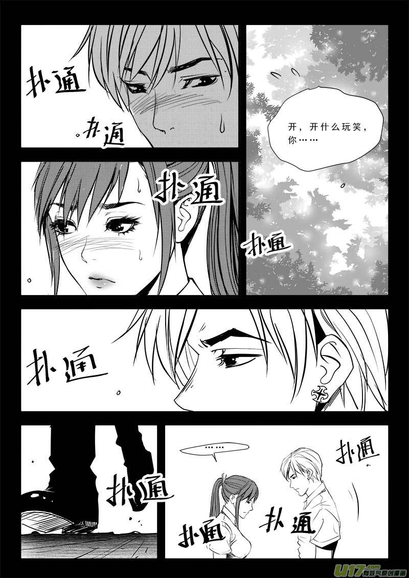 第九十二话12