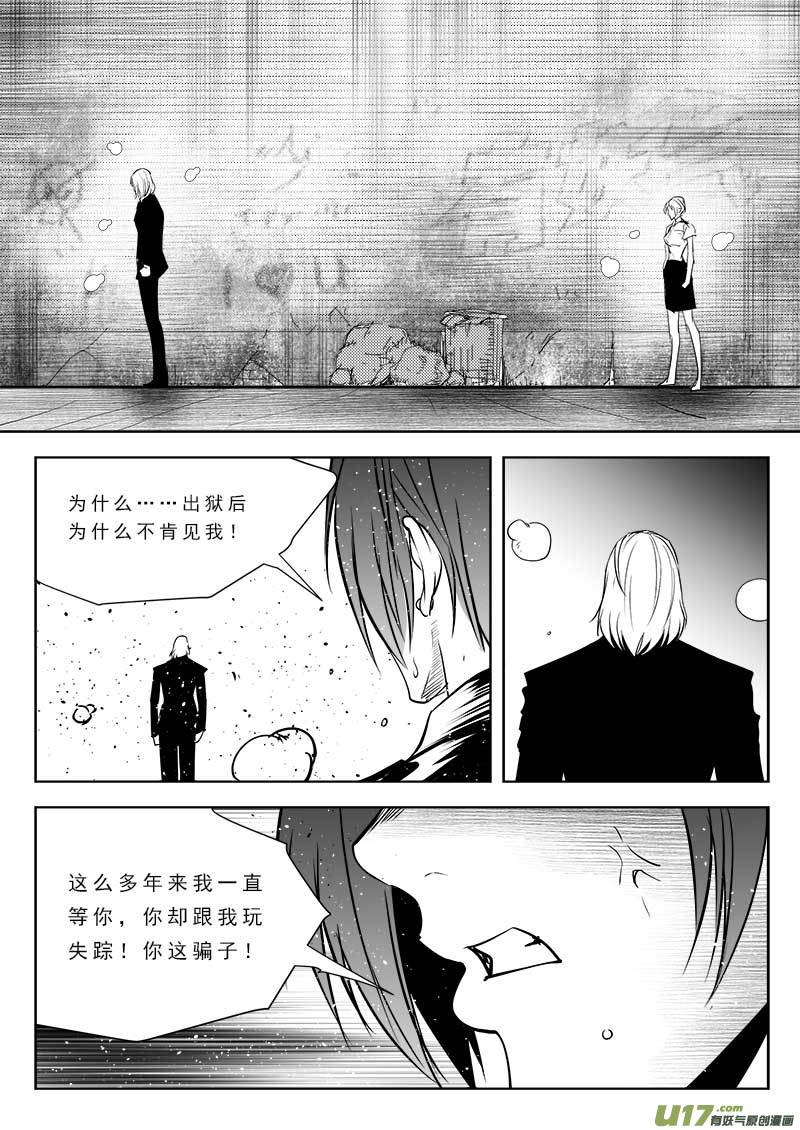 第九十二话18