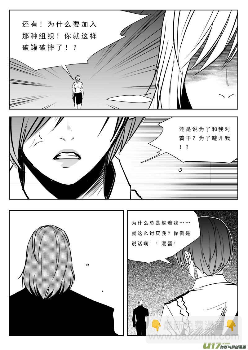 第九十二话19
