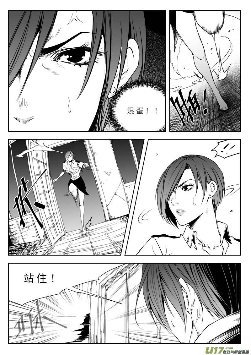 第九十二话3
