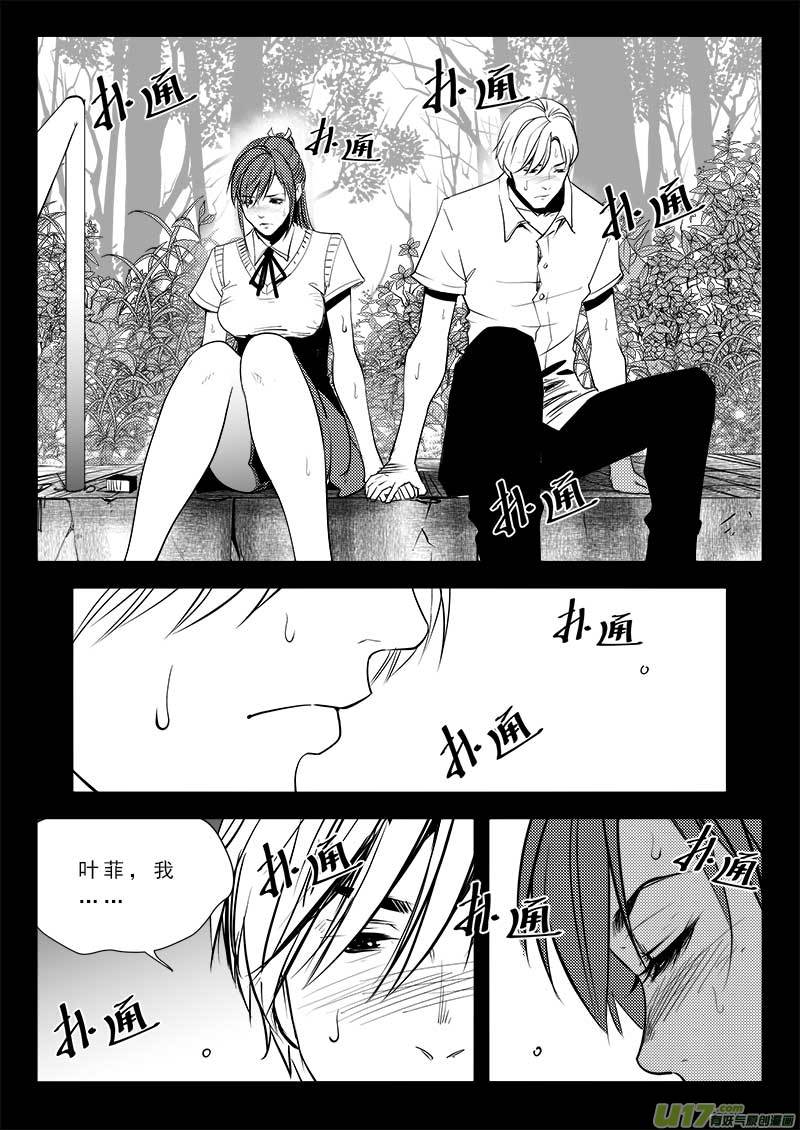 第九十二话9