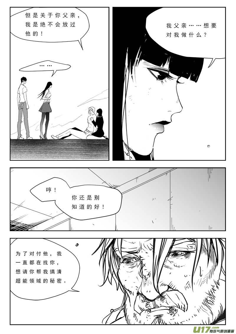 第九十三话14
