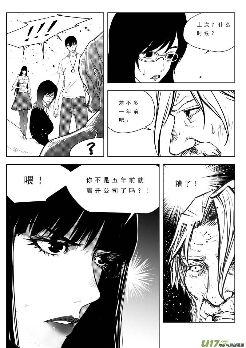第九十三话19
