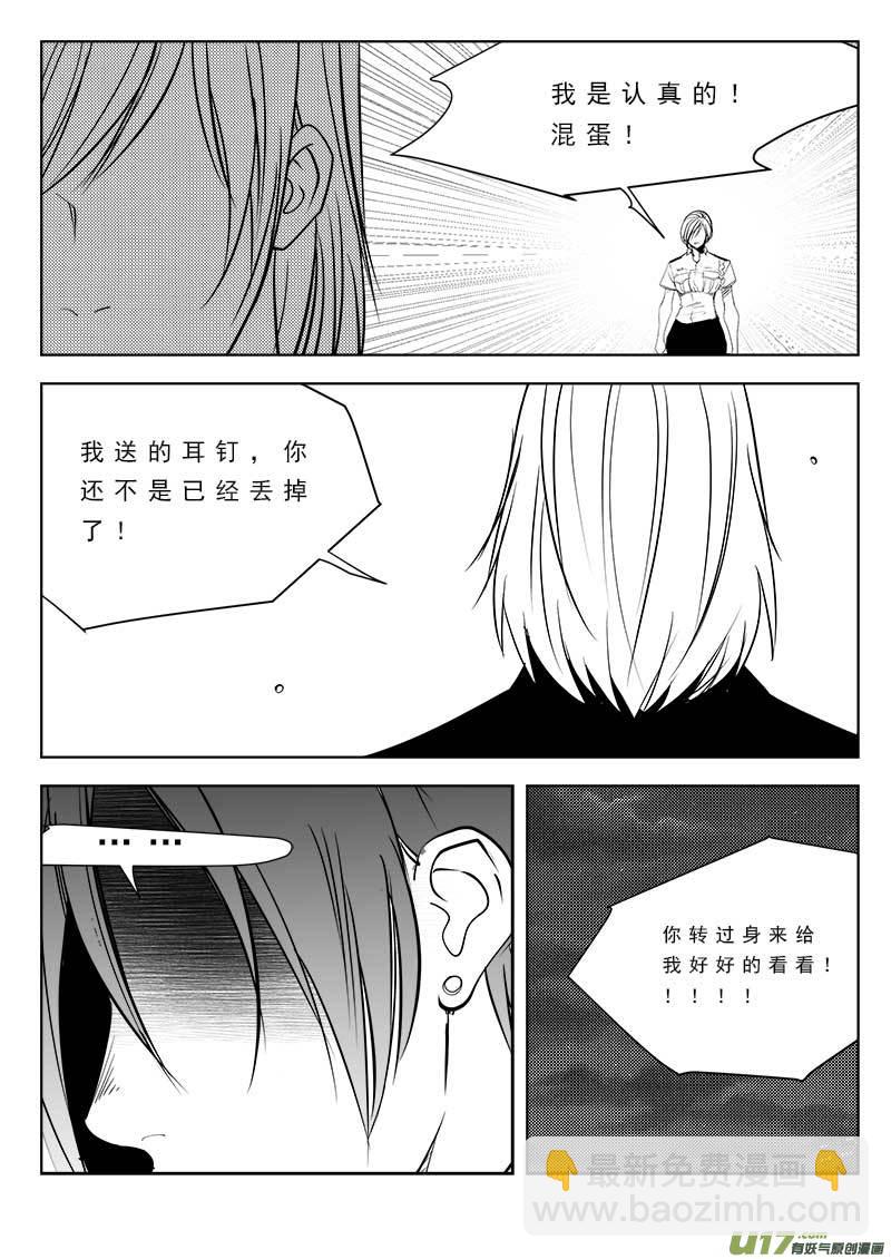第九十三话2